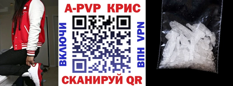Alpha PVP СК  Купить где  Бодайбо 