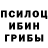 MDMA кристаллы PIRONOV TV