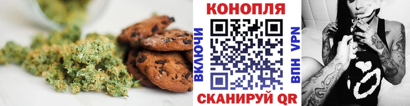 Еда ТГК марихуана  Купить  Бодайбо 