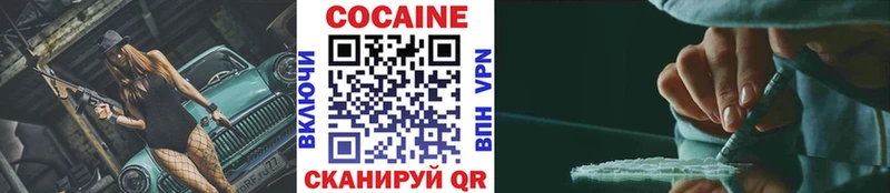 COCAIN 99% Купить Бодайбо