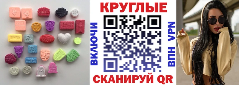 Купить закладки  Бодайбо  ЭКСТАЗИ Punisher 