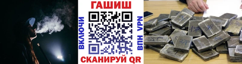 ГАШ убойный  Купить где  Бодайбо 
