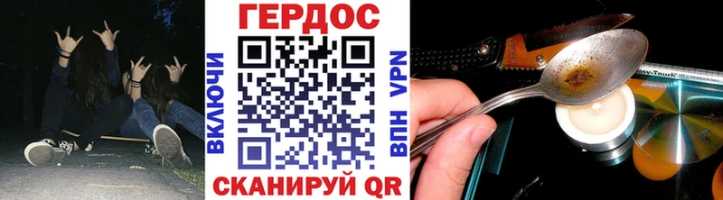Героин афганец  Купить  Бодайбо 
