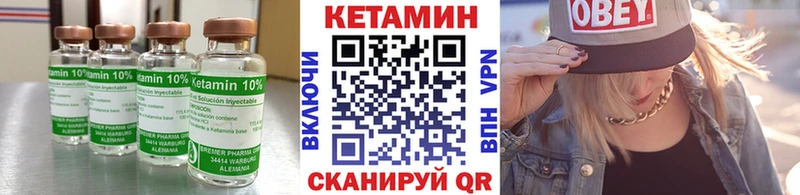 Кетамин ketamine  Купить где  Бодайбо 
