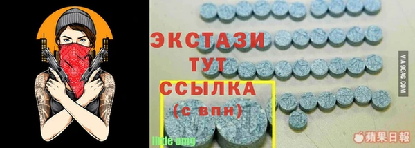 PSILOCYBIN Богородск