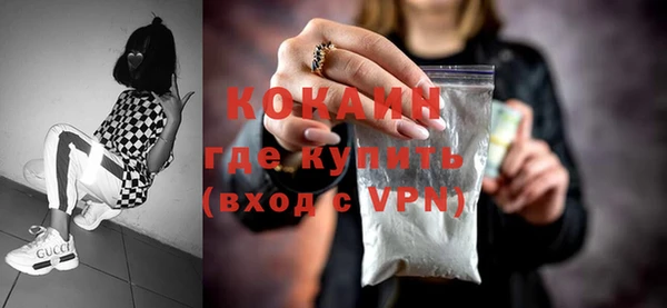 MDMA Premium VHQ Богданович