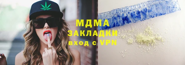 PSILOCYBIN Богородск