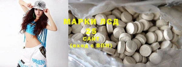дистиллят марихуана Богородицк