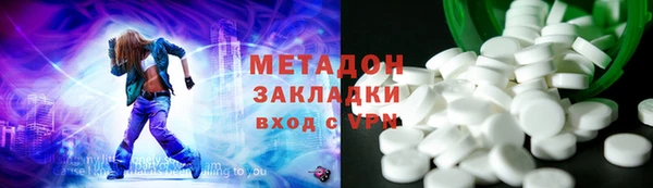PSILOCYBIN Богородск