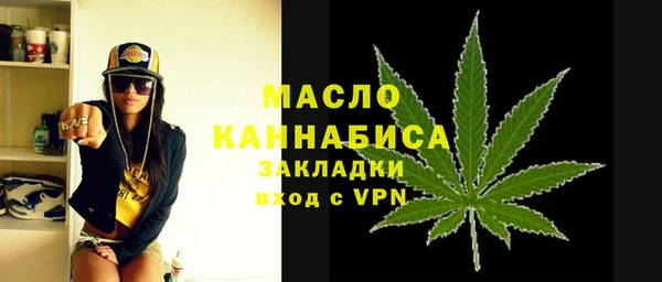 дистиллят марихуана Богородицк