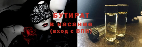 MDMA Premium VHQ Богданович