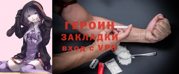 MDMA Premium VHQ Богданович
