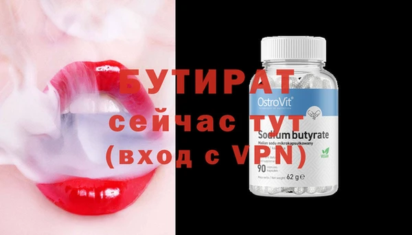 дистиллят марихуана Богородицк