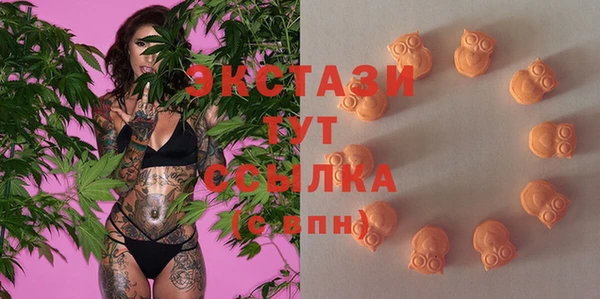 PSILOCYBIN Богородск