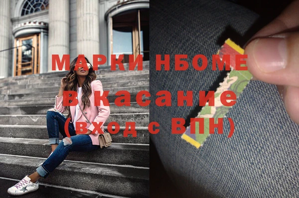 дистиллят марихуана Богородицк