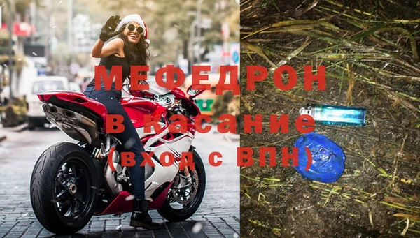 MDMA Premium VHQ Богданович