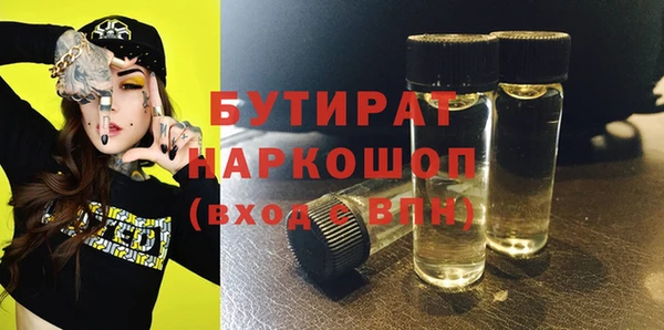 MDMA Premium VHQ Богданович