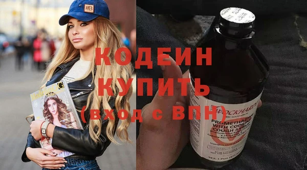 дистиллят марихуана Богородицк