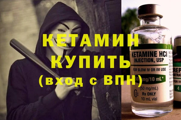 PSILOCYBIN Богородск