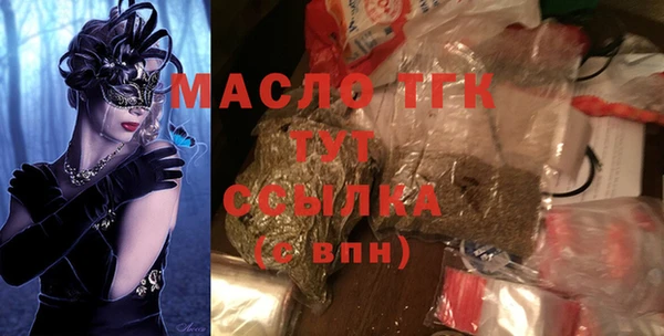 MDMA Premium VHQ Богданович