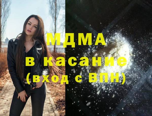 дистиллят марихуана Богородицк