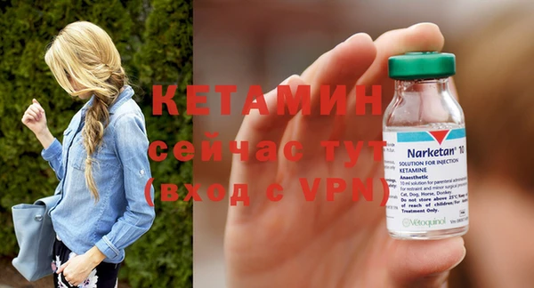 PSILOCYBIN Богородск