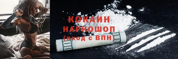 MDMA Premium VHQ Богданович