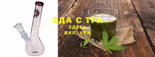 дистиллят марихуана Богородицк
