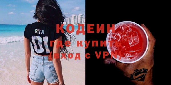 MDMA Premium VHQ Богданович