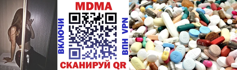 MDMA VHQ  Купить закладки  Бодайбо 