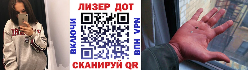 Марки 25I-NBOMe 1,5мг  Купить где  Бодайбо 