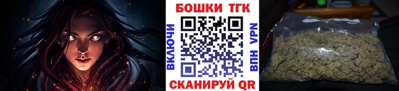 Купить Бодайбо Канабис Ganja